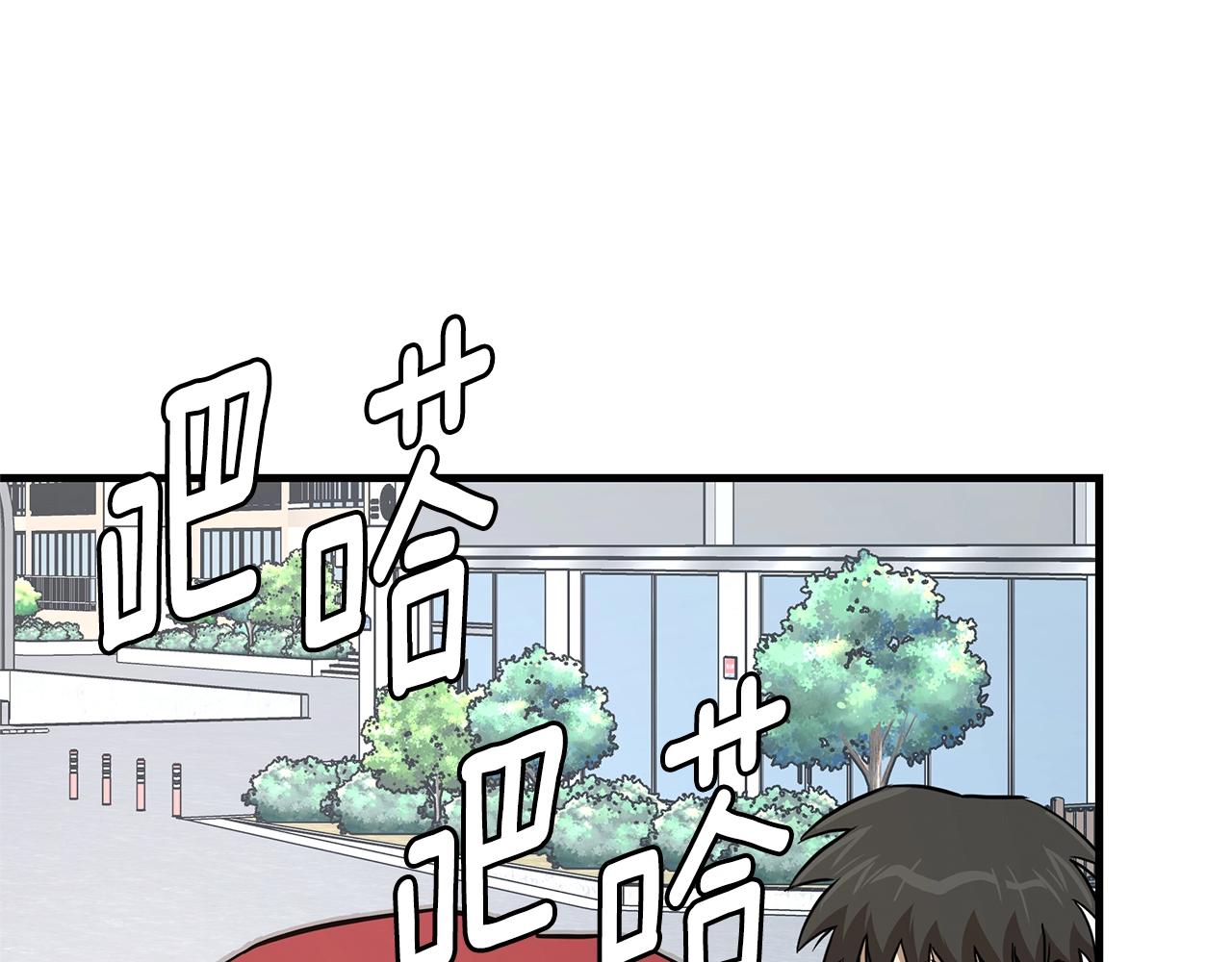 第86话 比恶是吧！136