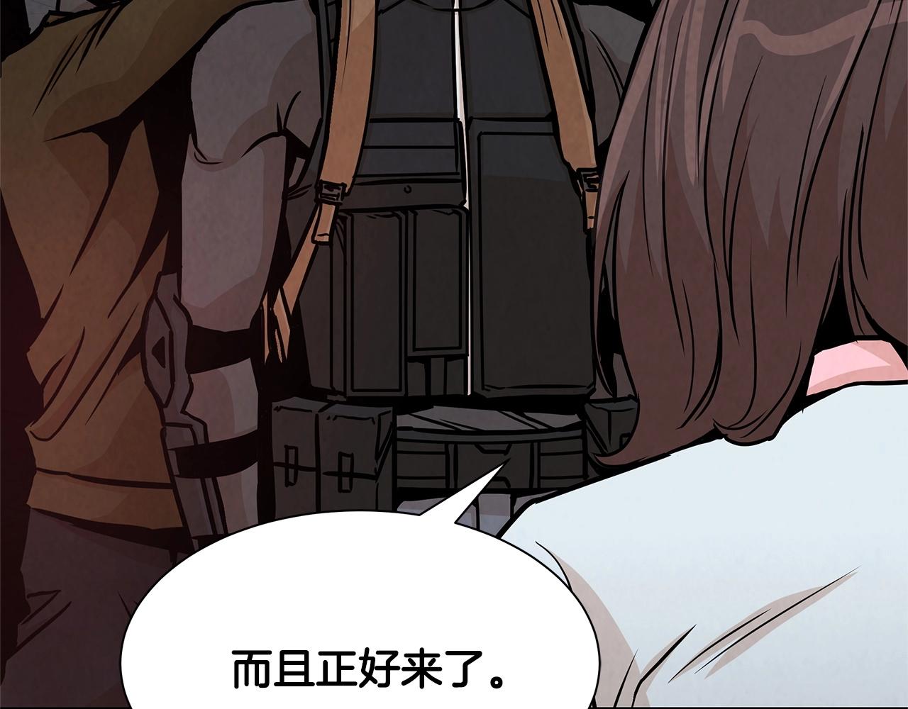 第35话 新的情报85