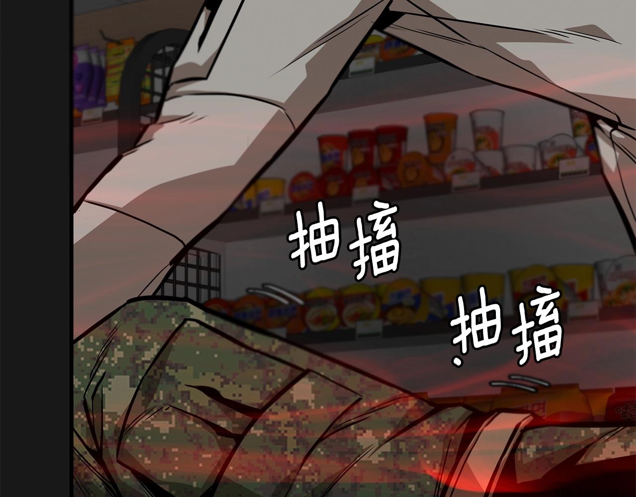 第130话 免疫者们20