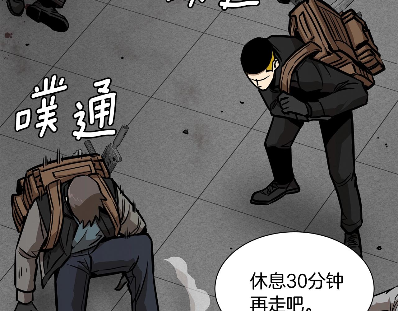 第121话 地铁魅影31