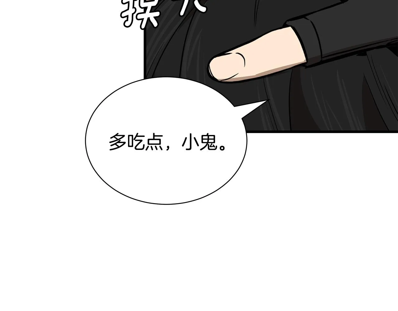 第160话 失控65