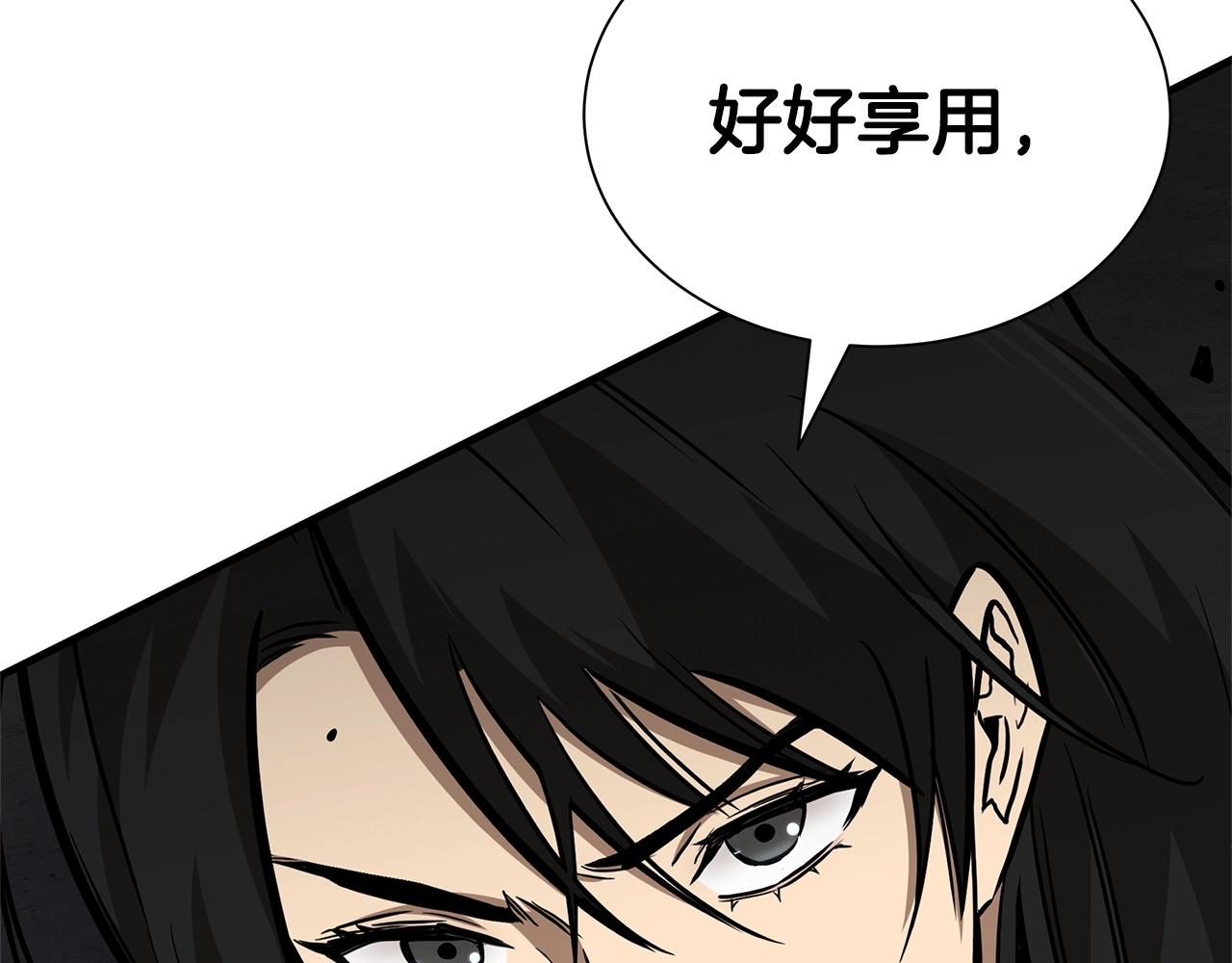 第110话 感染边缘172