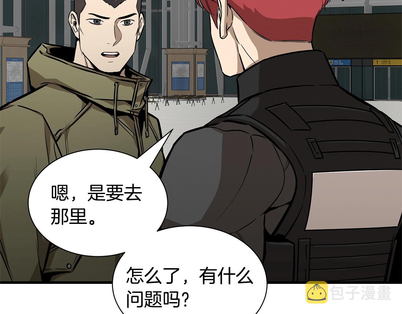 第129话 蛇型变种156