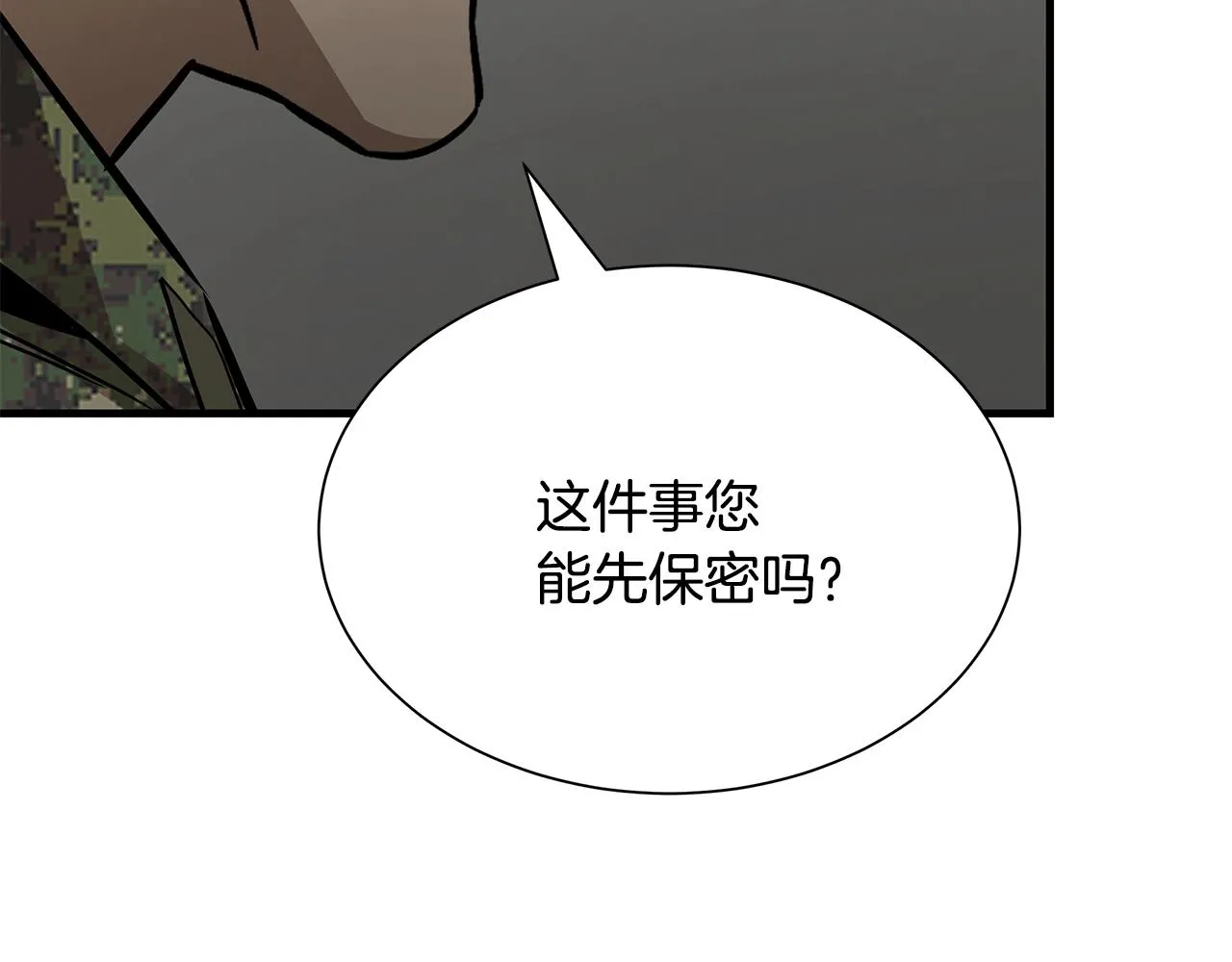 第156话 完蛋的世界133