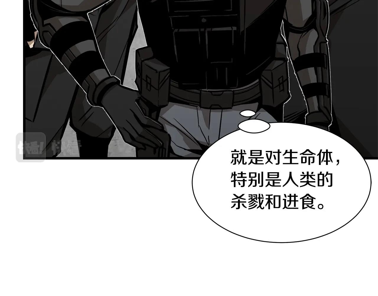 第111话 混乱之夜137
