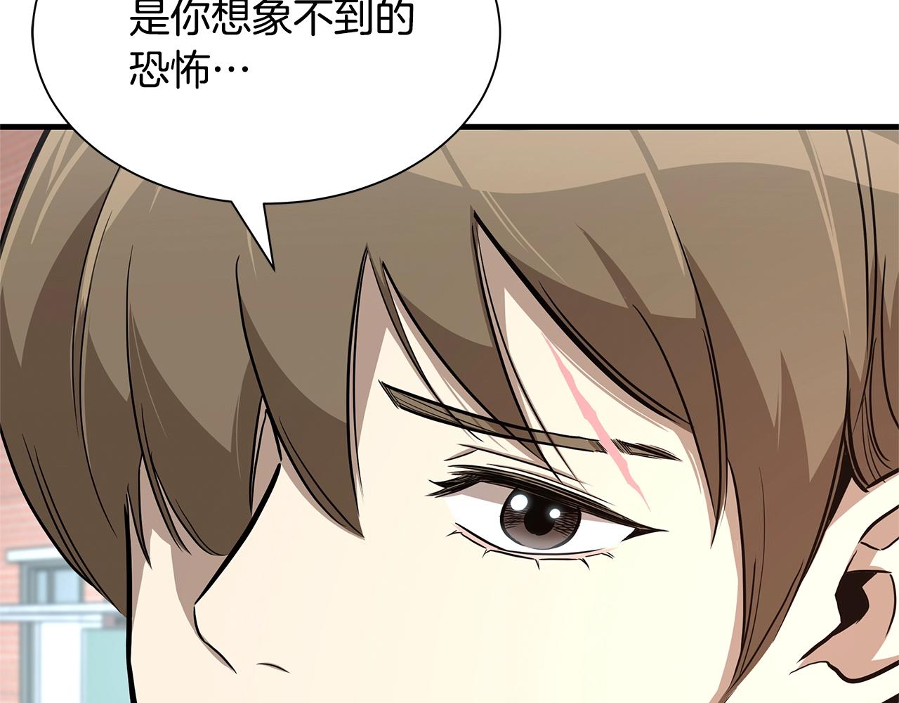 第73话 蛇蝎妇人12