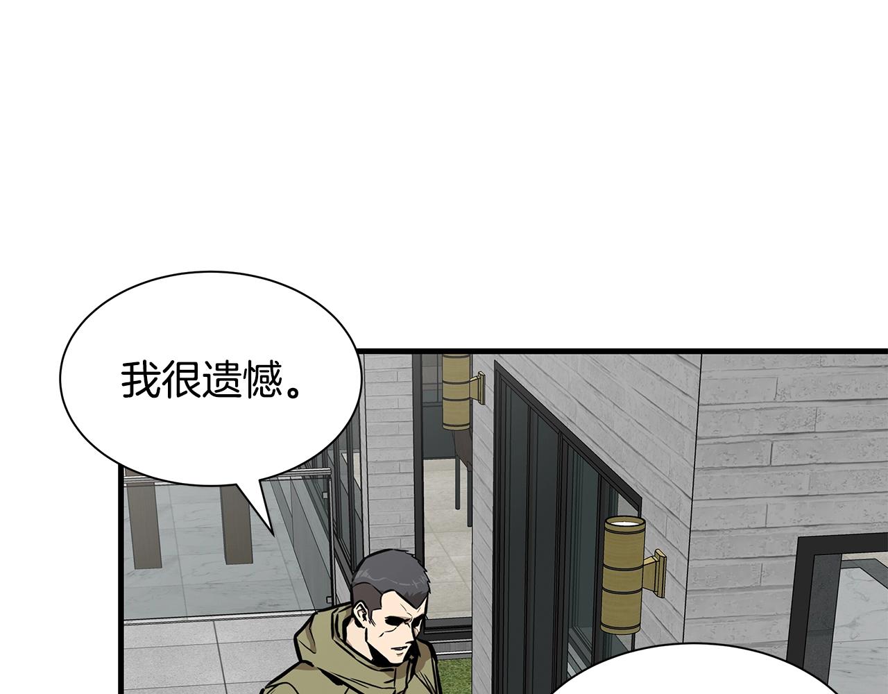 第136话 亚当163