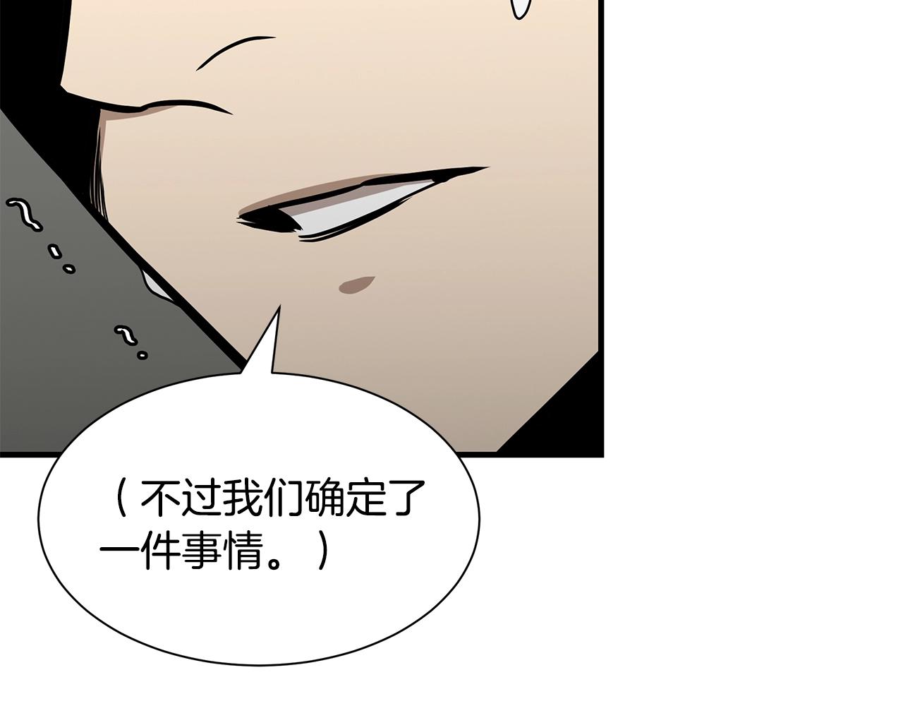 第136话 亚当77