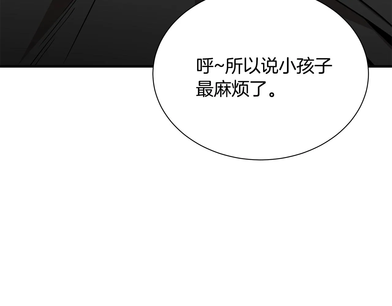 第159话 超级零元购113