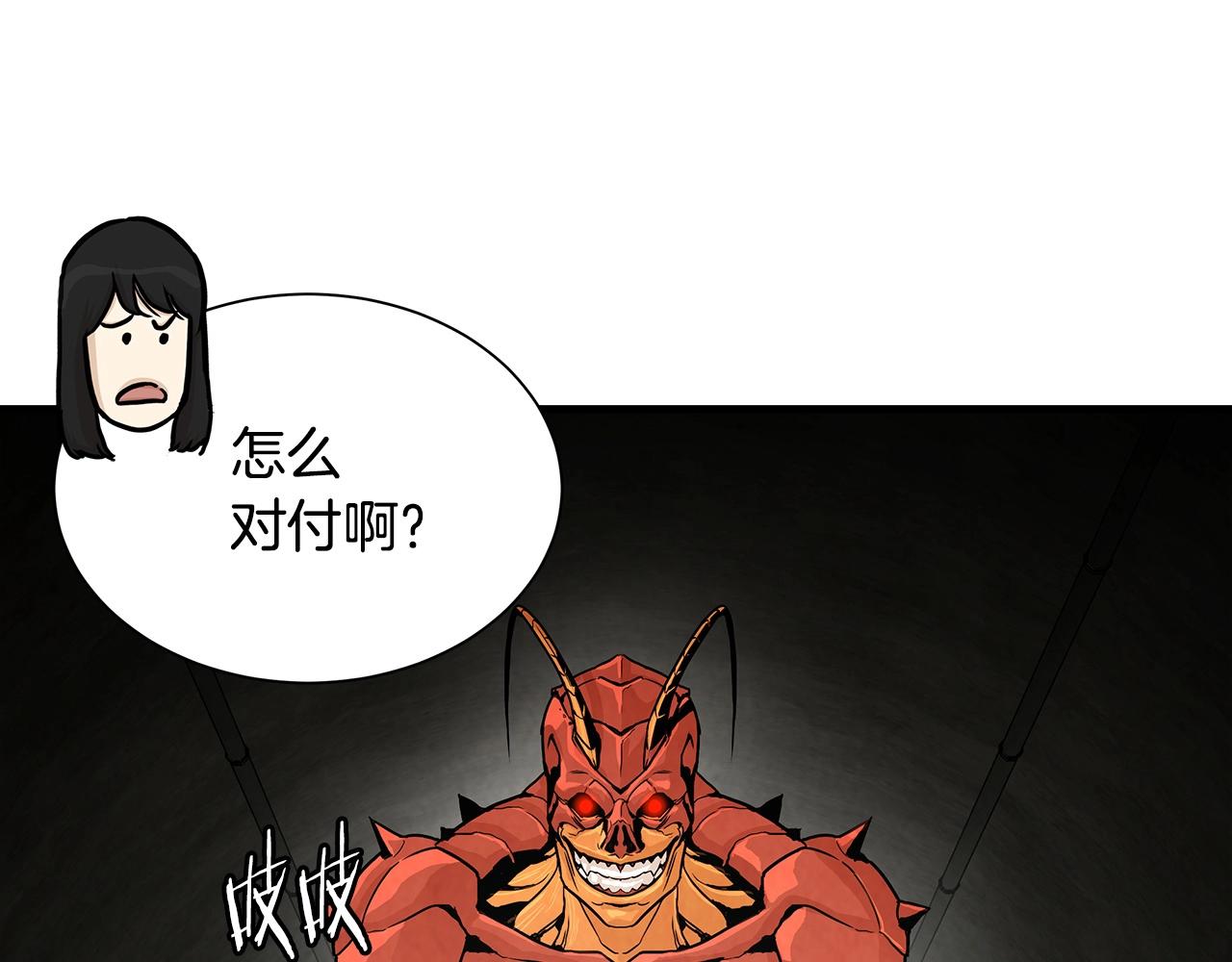 第27话 极度恐惧116