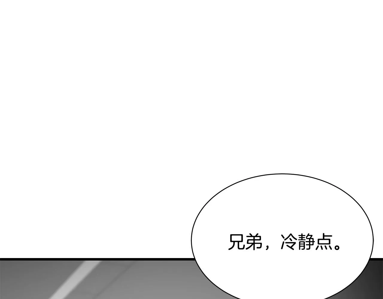 第164话 调皮113