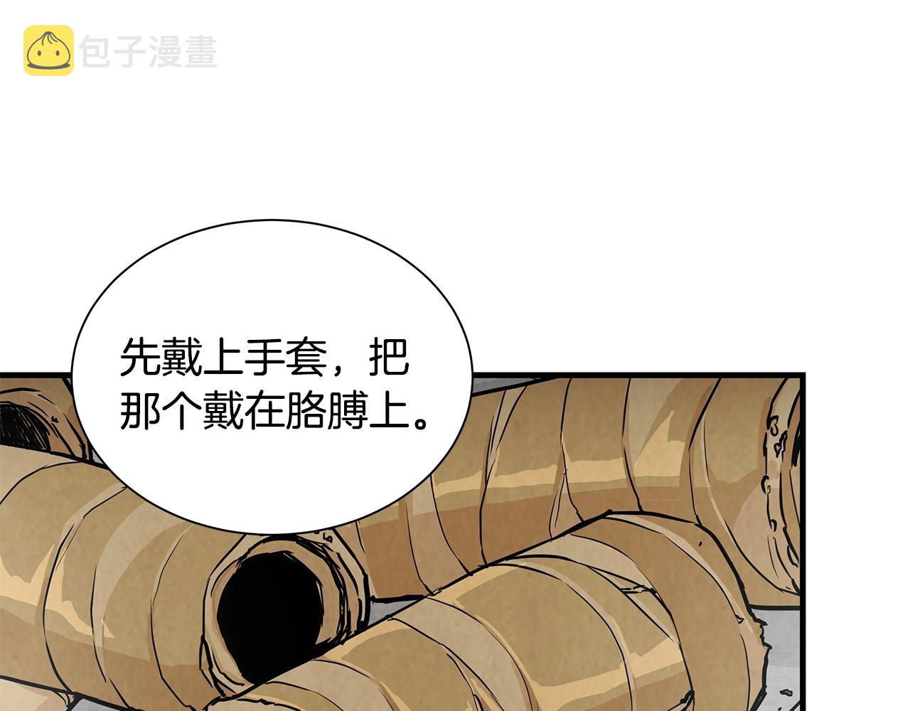 第9话 别这样84