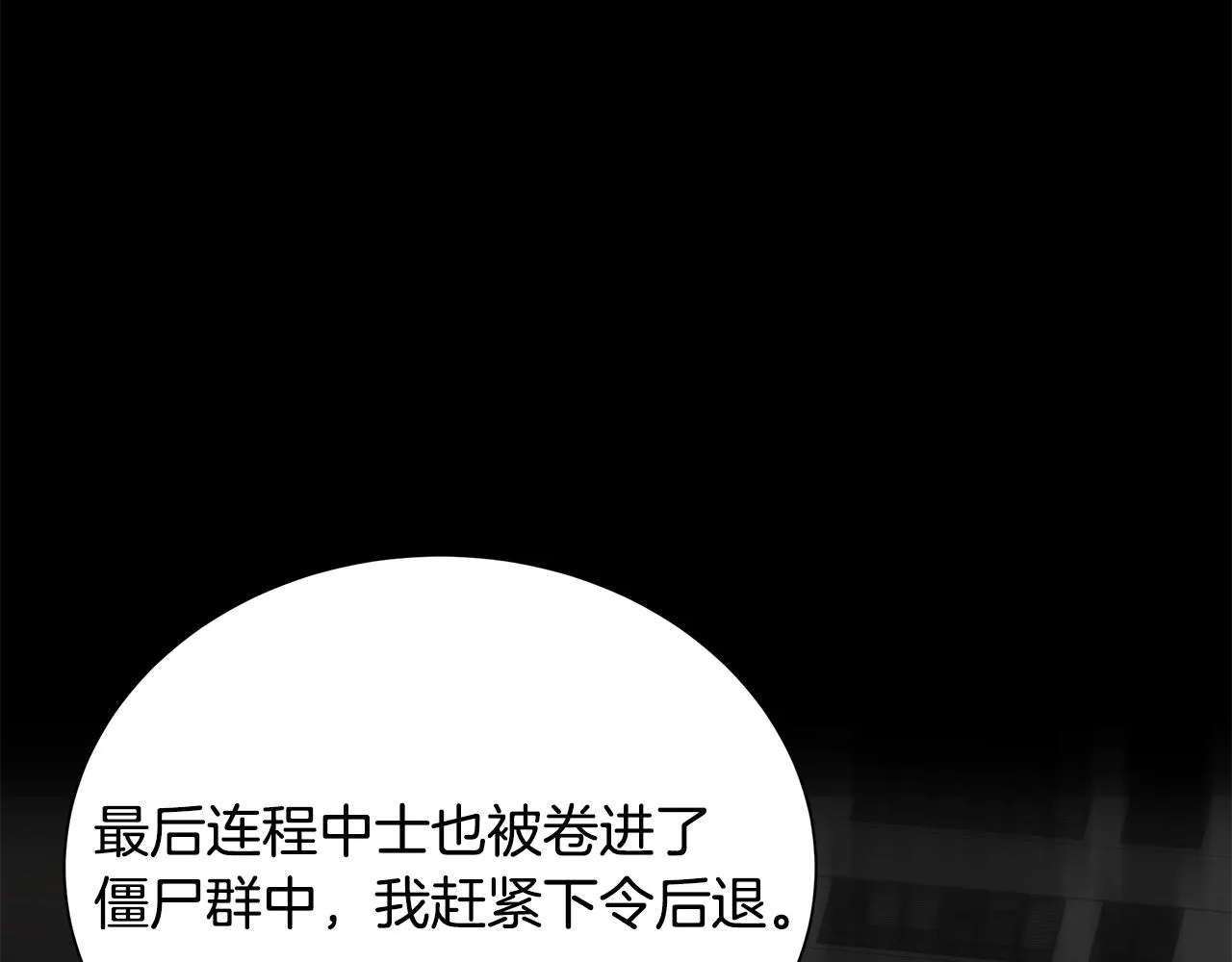 第159话 超级零元购81
