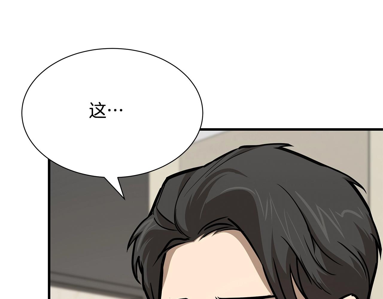 第63话 归来！101