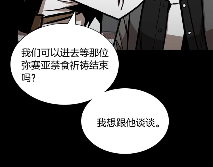 第66话 恶魔！157