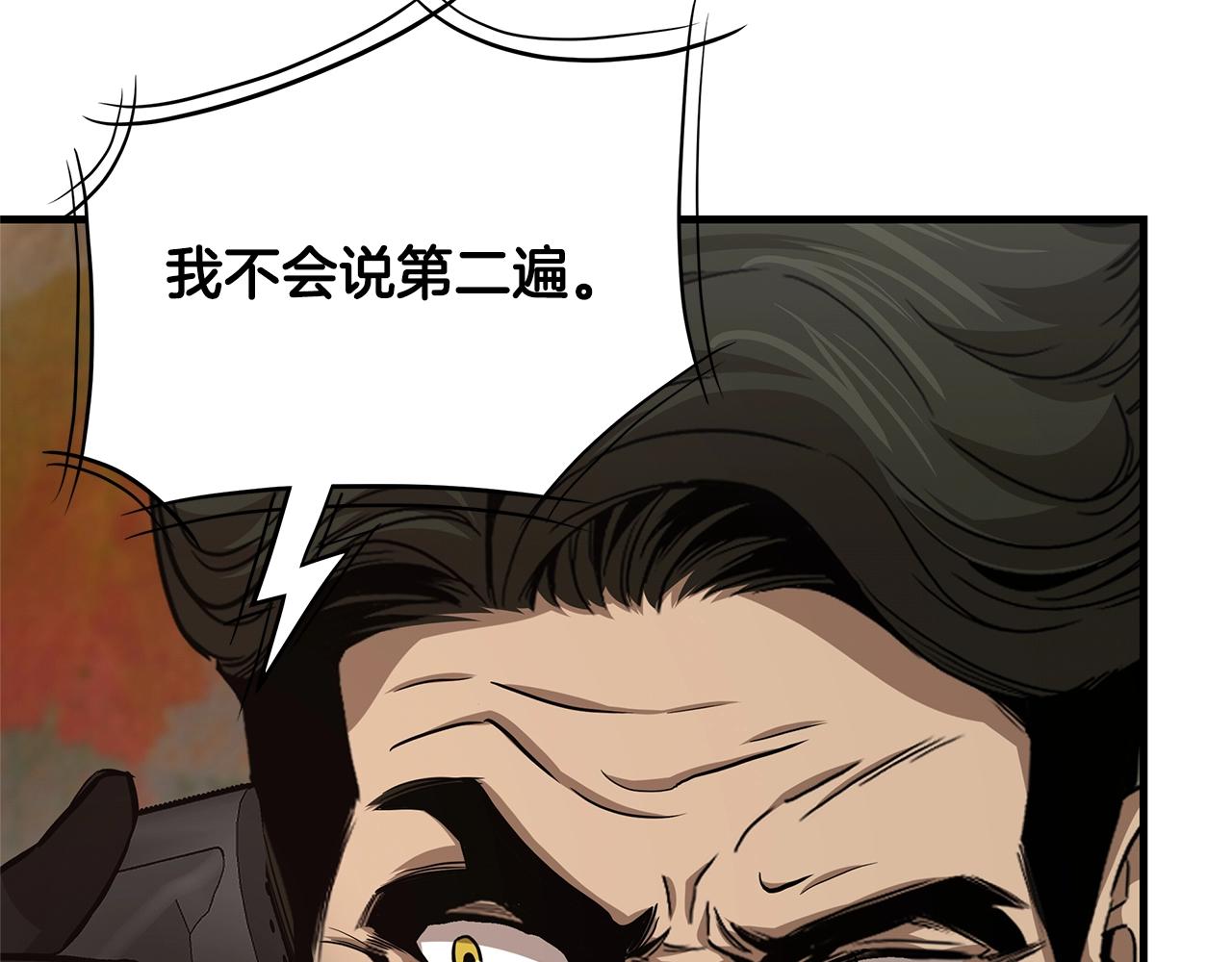 第85话 宰掉你！158