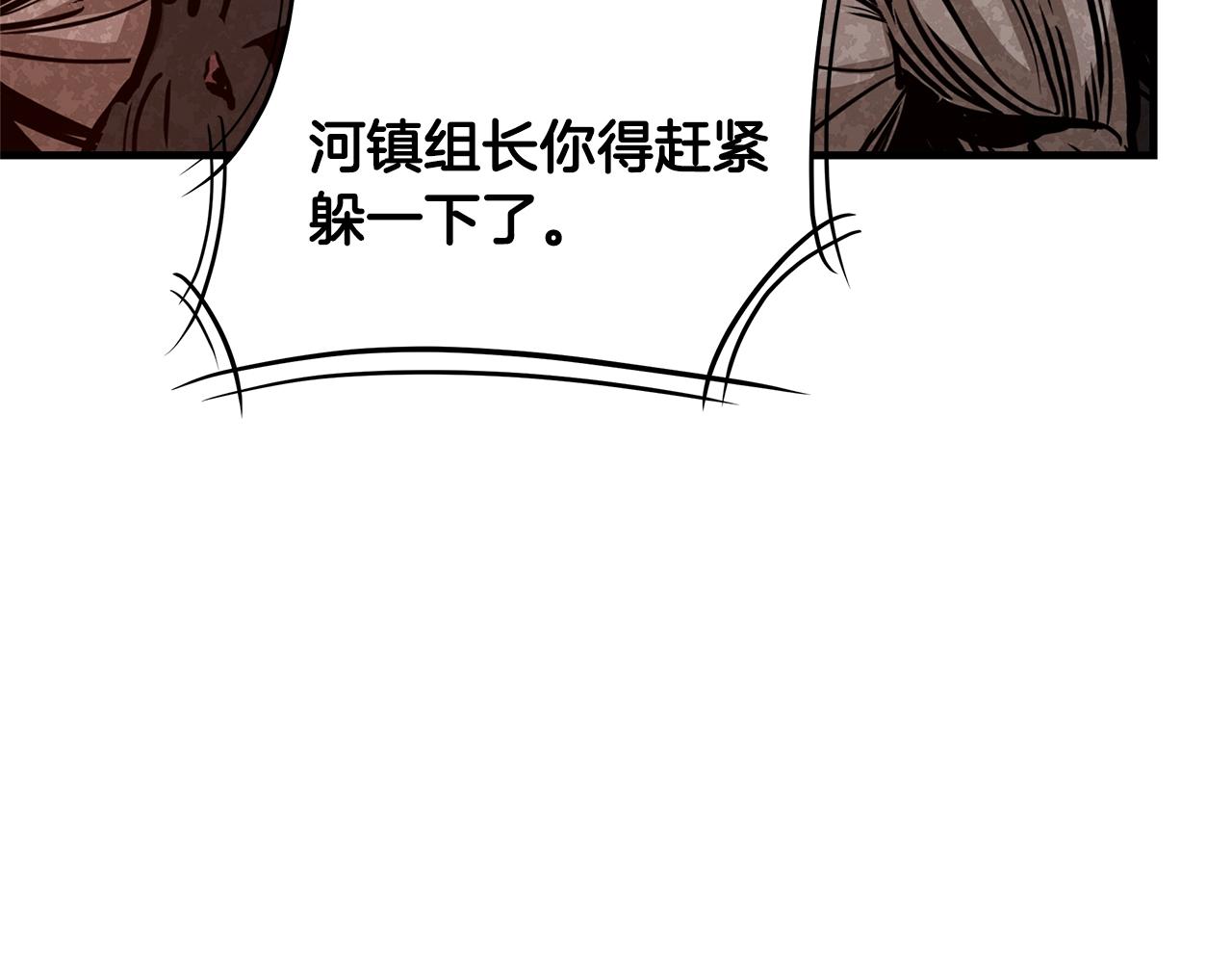 第81话 大狩猎94