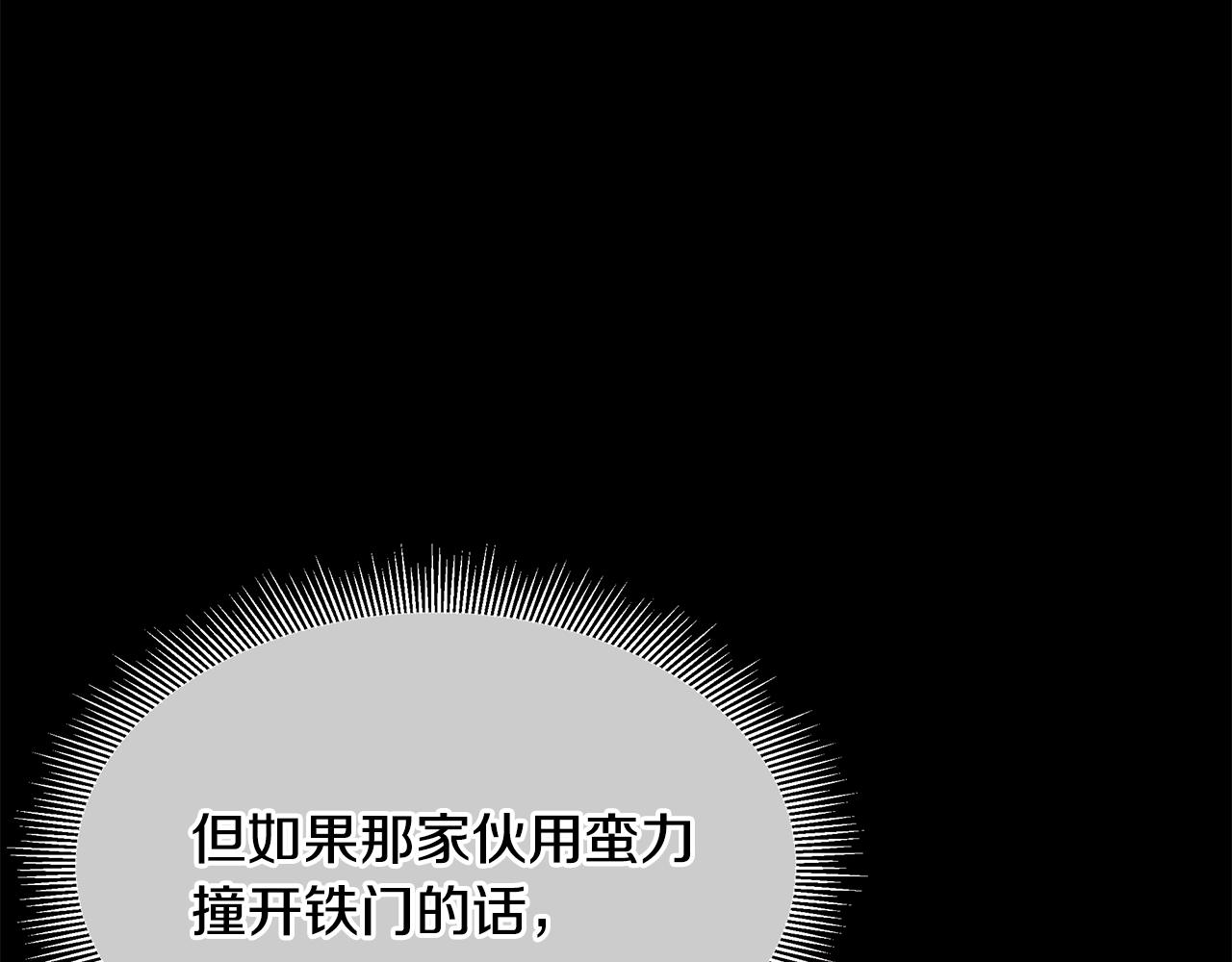 第109话 炸船187