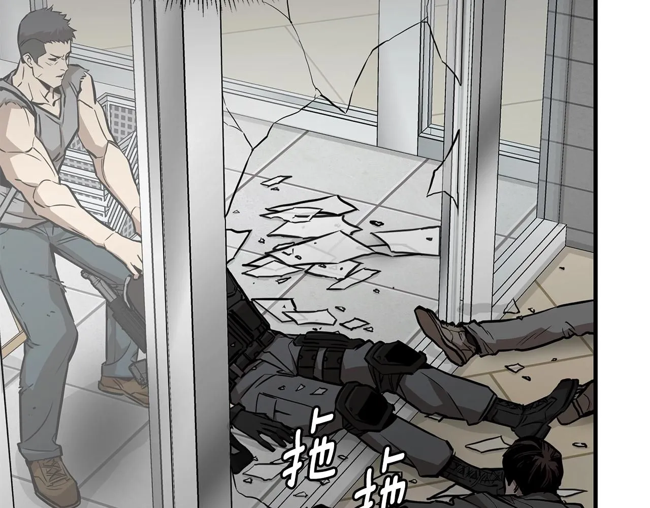 第166话 糟糕的世界119