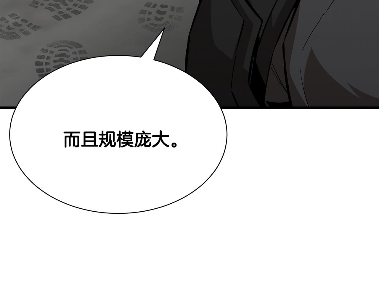 第94话 美色撩人207