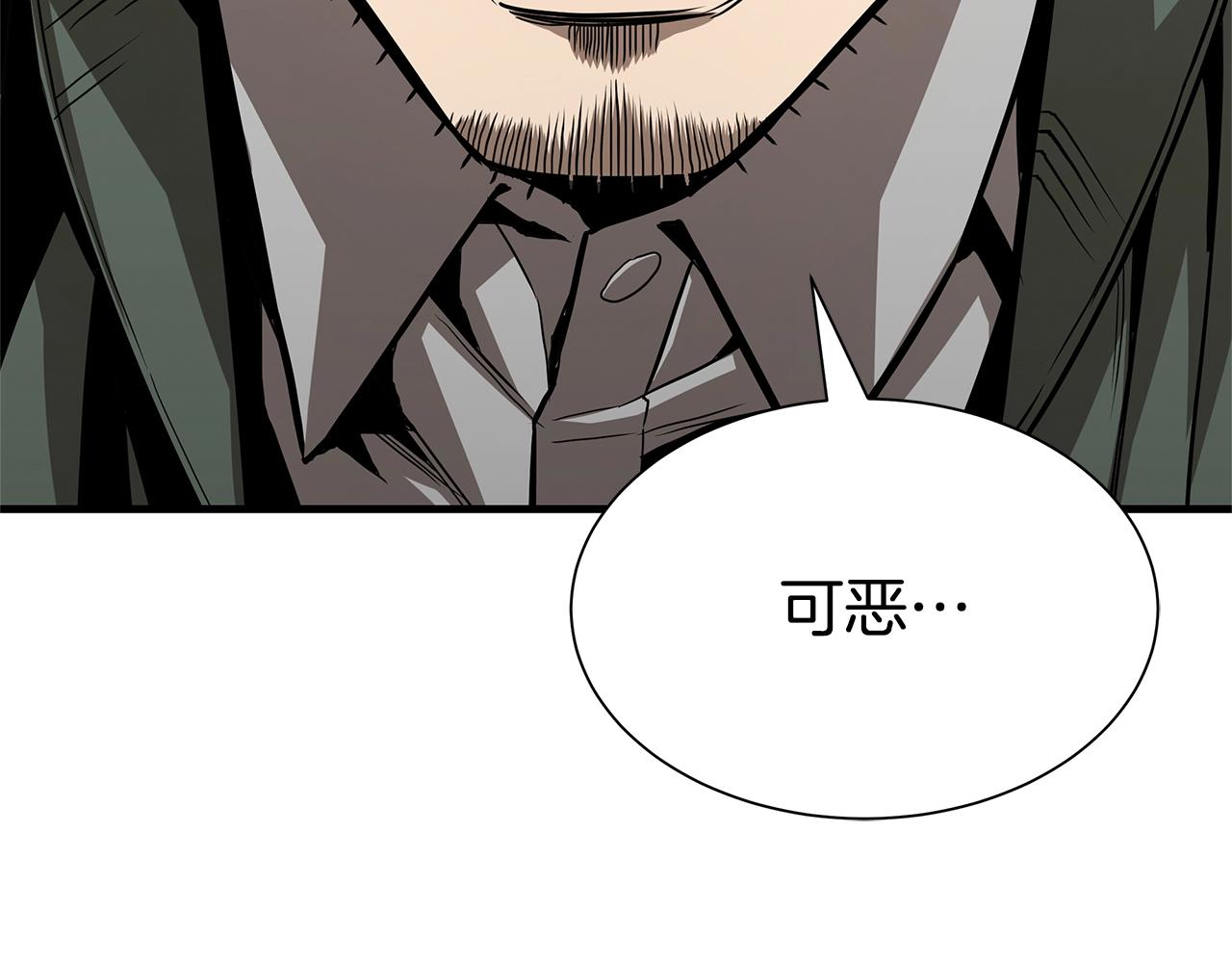 第83话 屠戮196