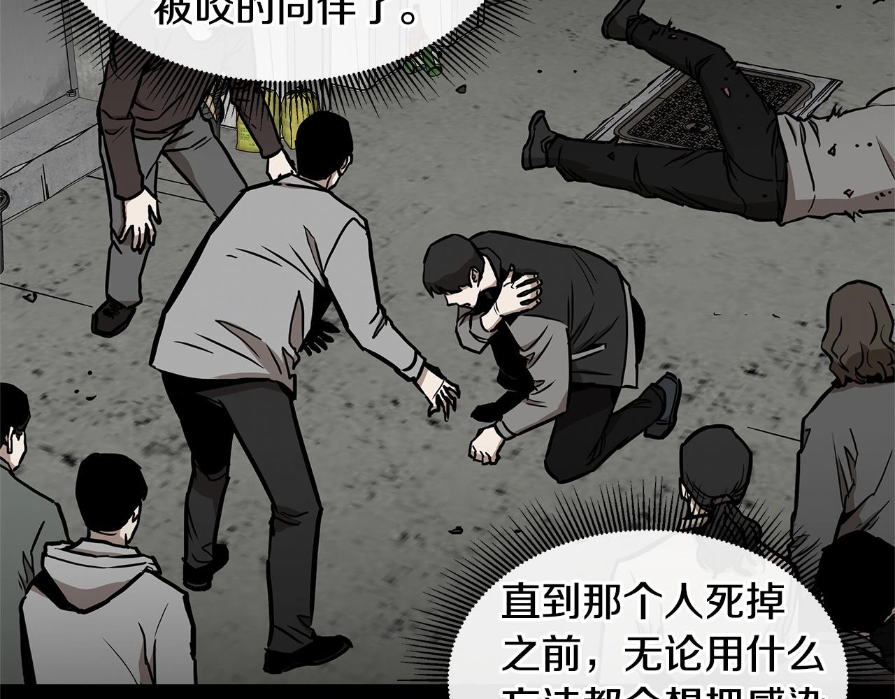 第63话 归来！12