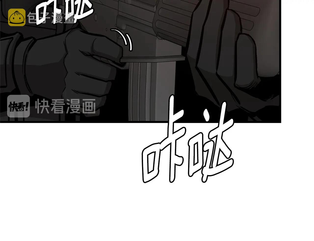 第71话 原来是故人！51