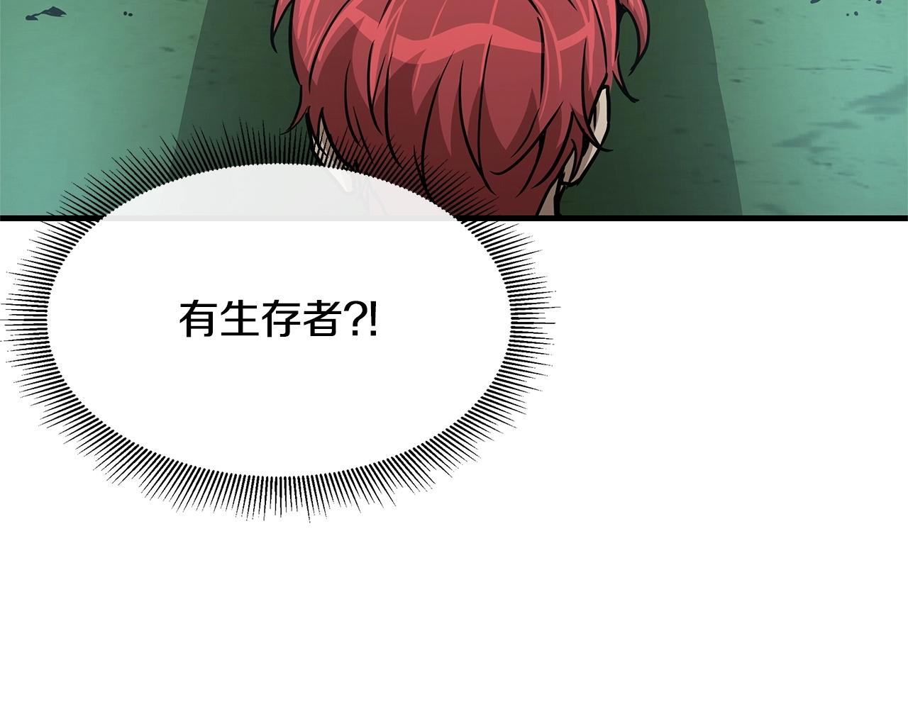 第54话 分歧157
