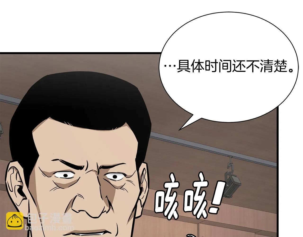 第159话 超级零元购14