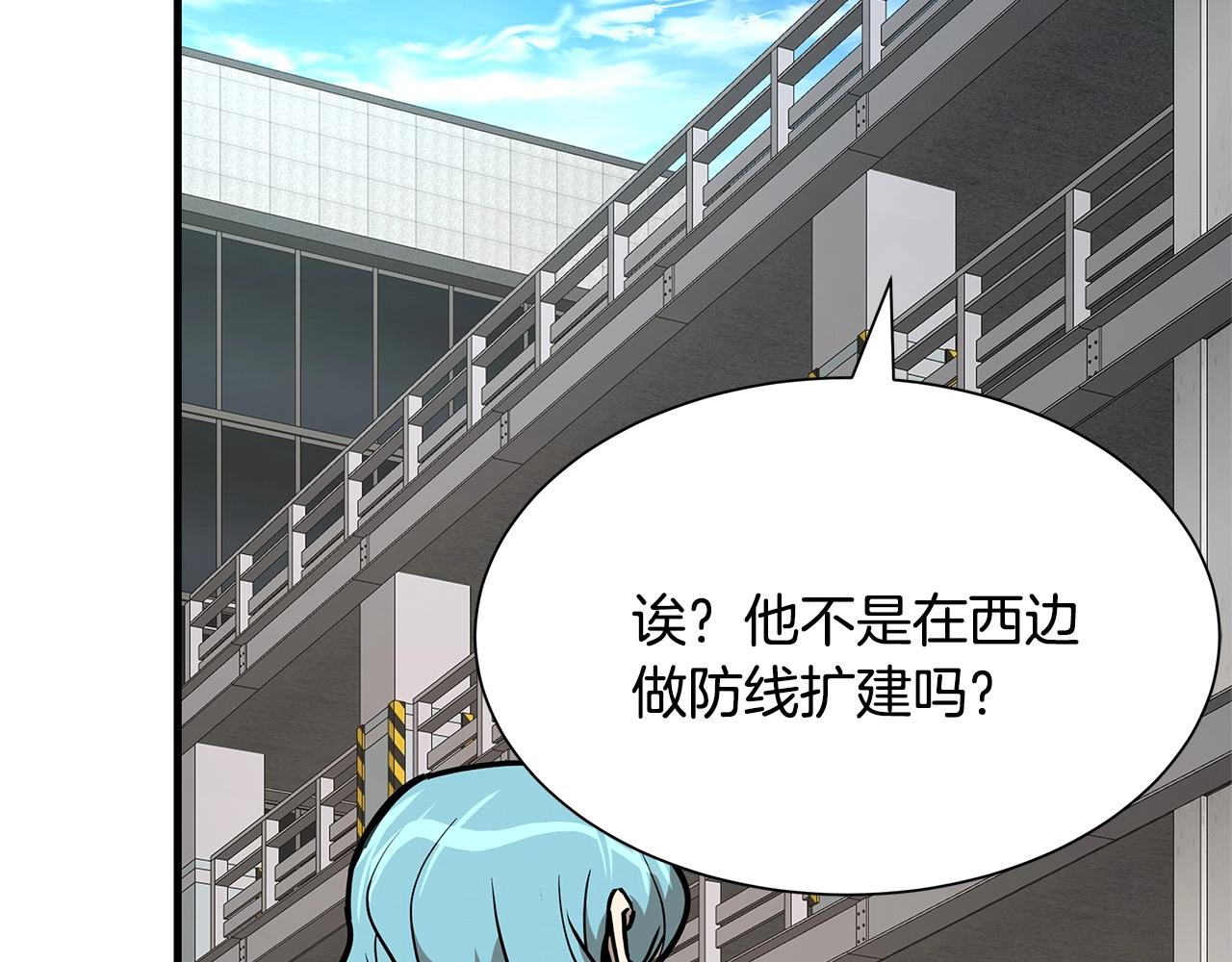 第63话 归来！172