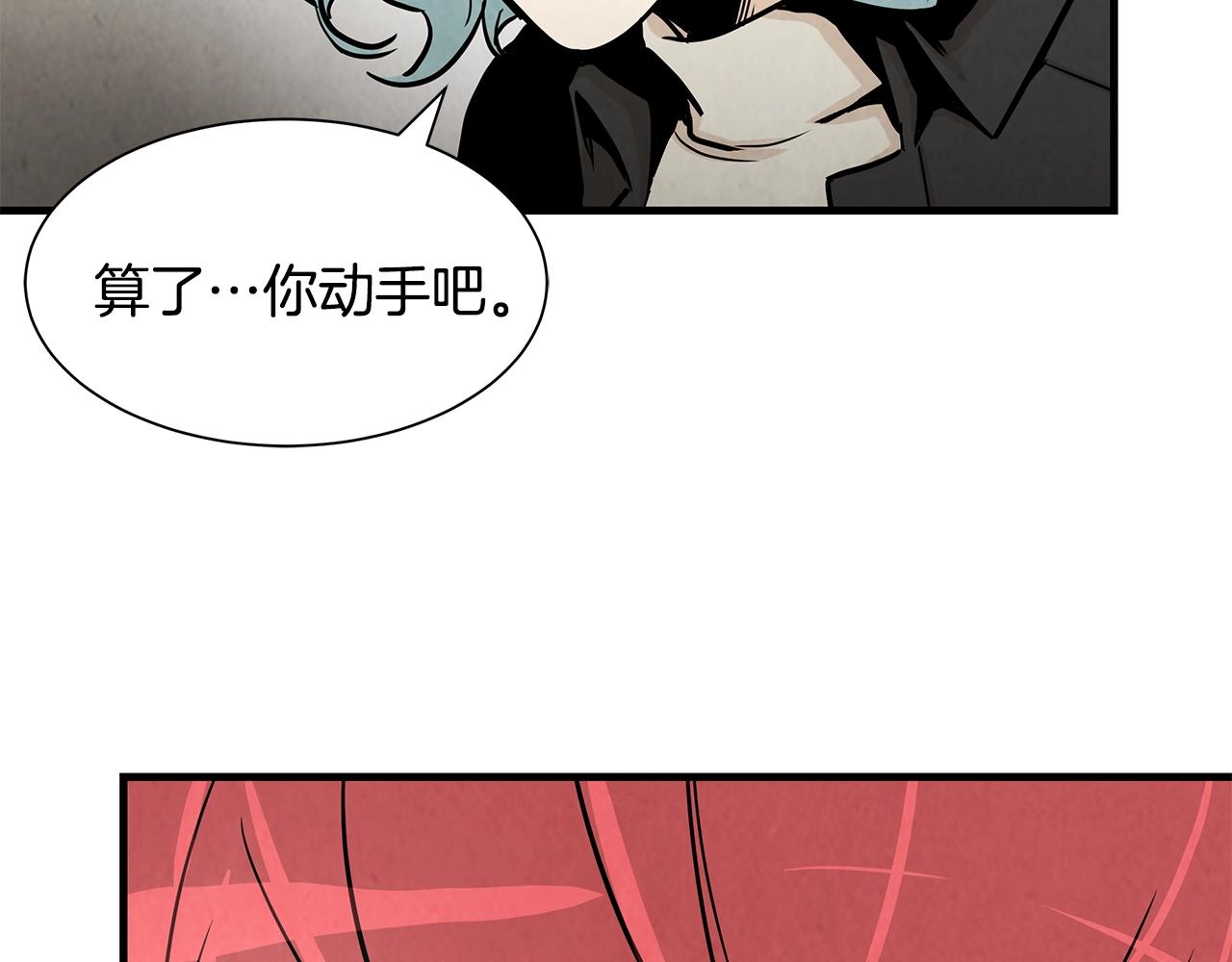 第32话 不要手软124