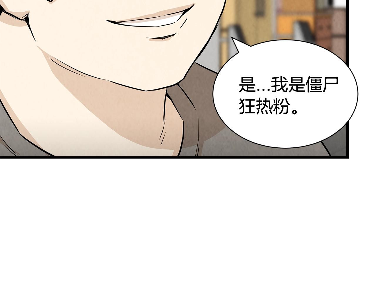 第8话 危险的幸存者们53