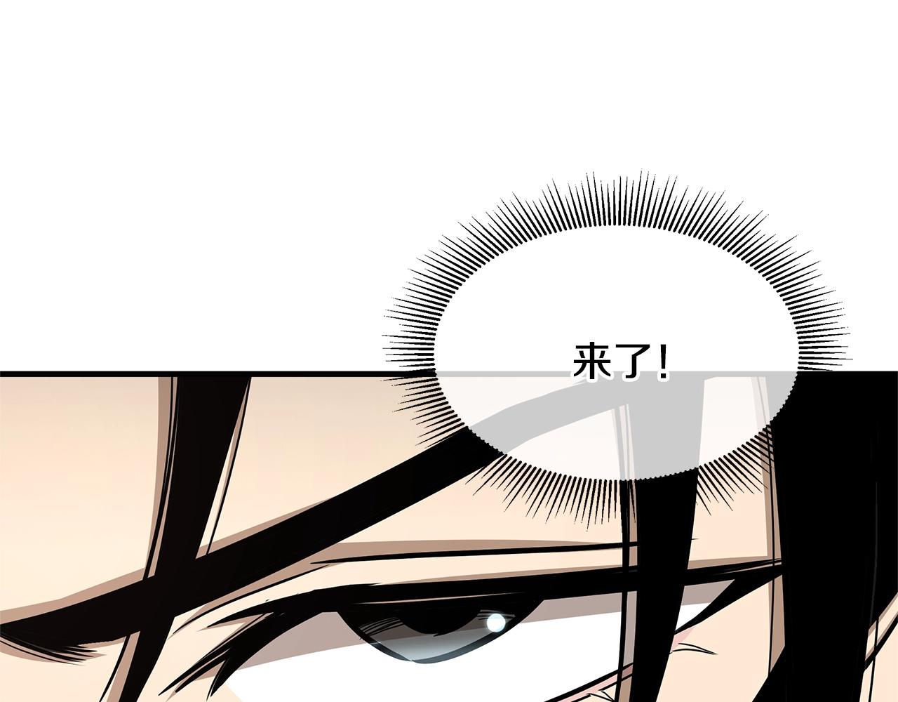 第81话 大狩猎15