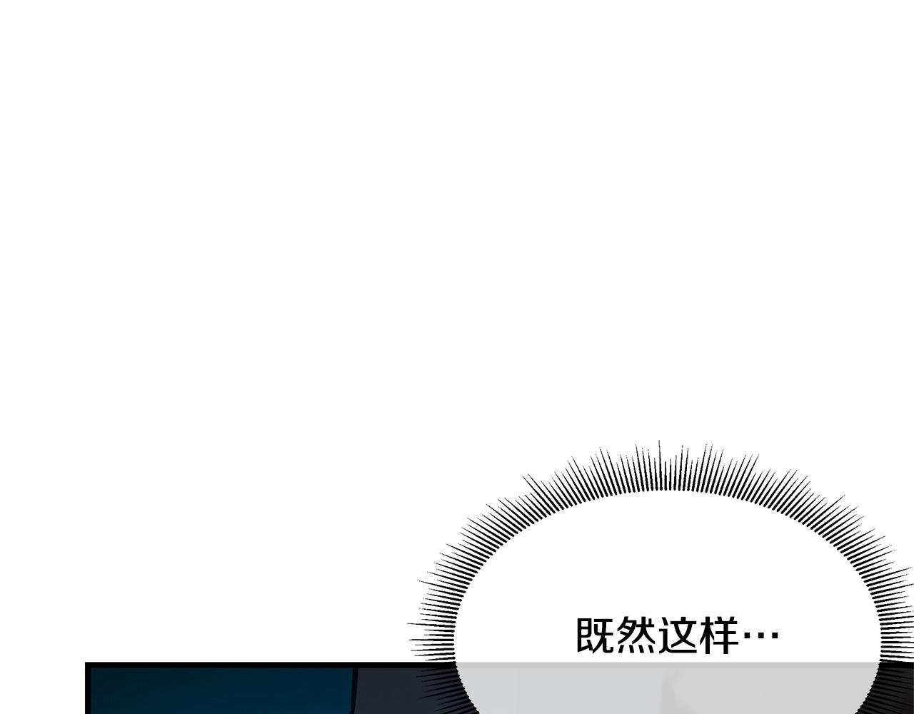 第83话 屠戮76