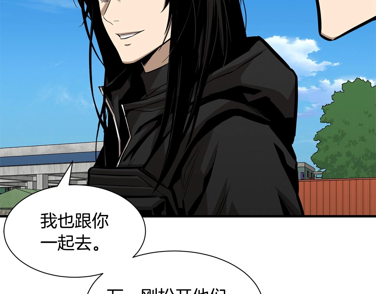 第104话 厌倦138