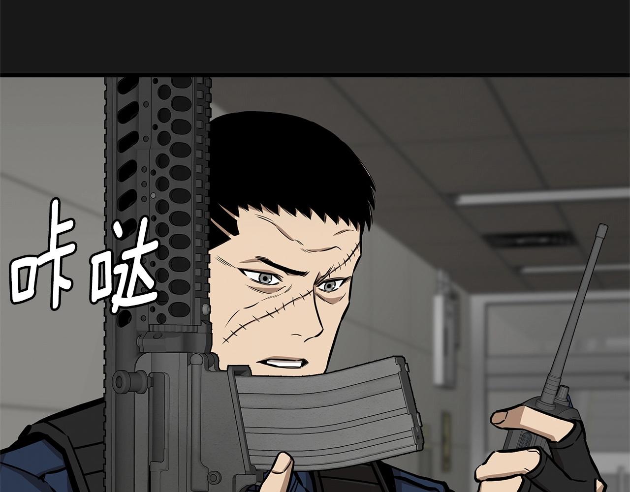 第128话 暴躁的老年人6