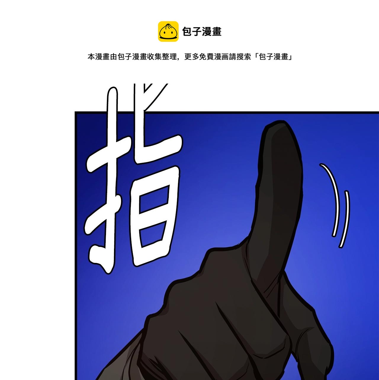 第92话 扬帆起航80