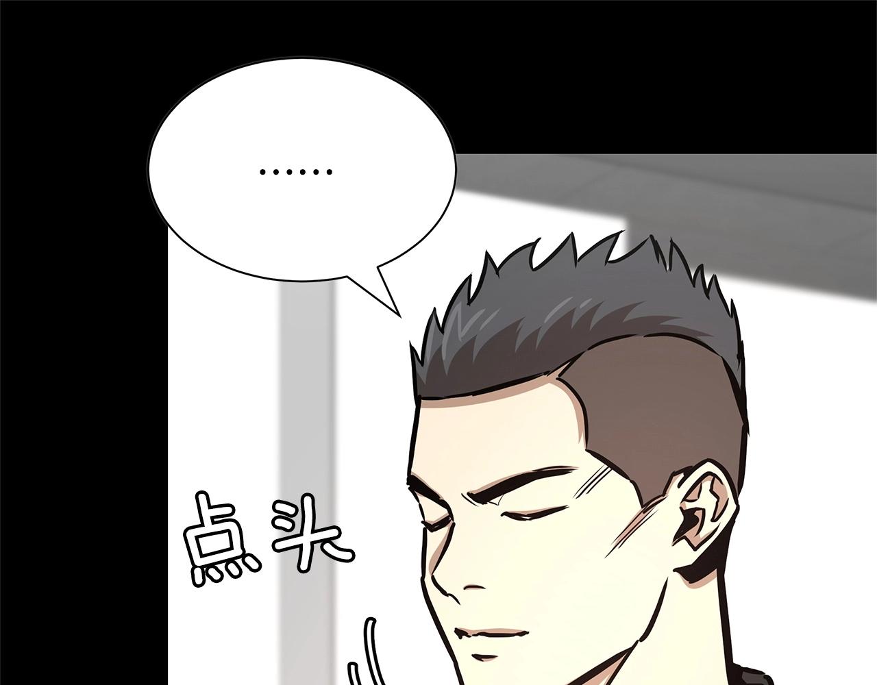 第50话 关键人103