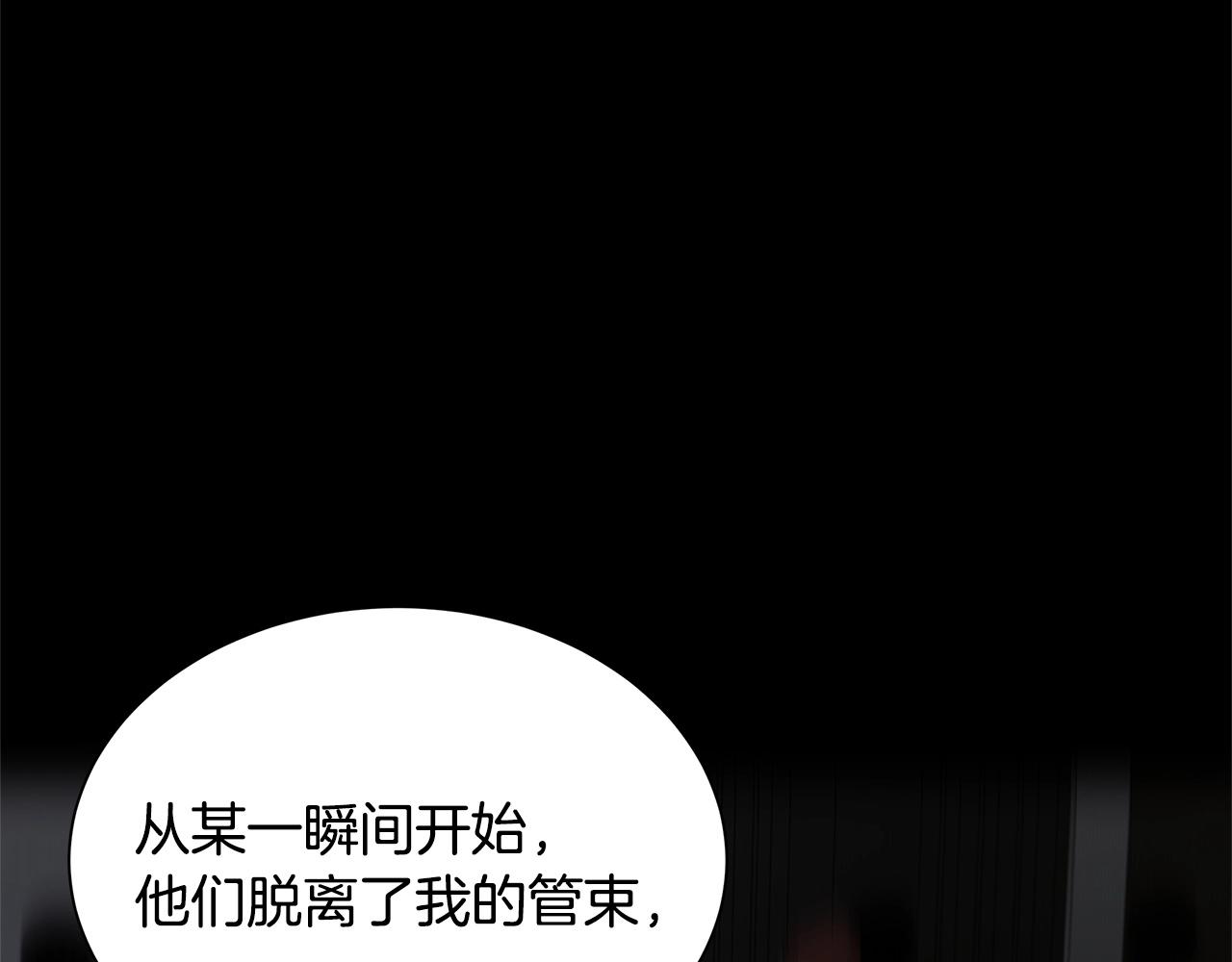 第128话 暴躁的老年人166