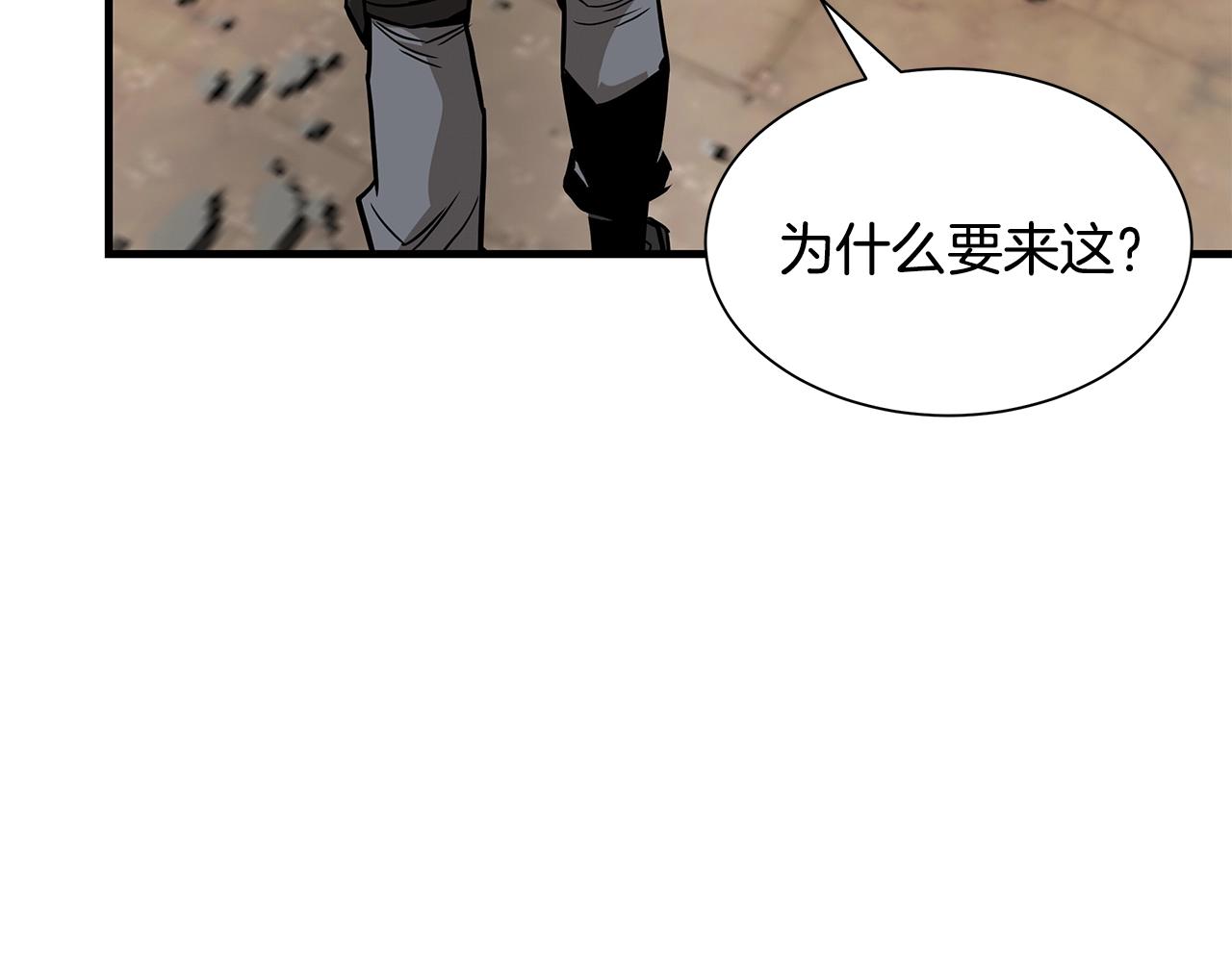 第114话 争风吃醋61
