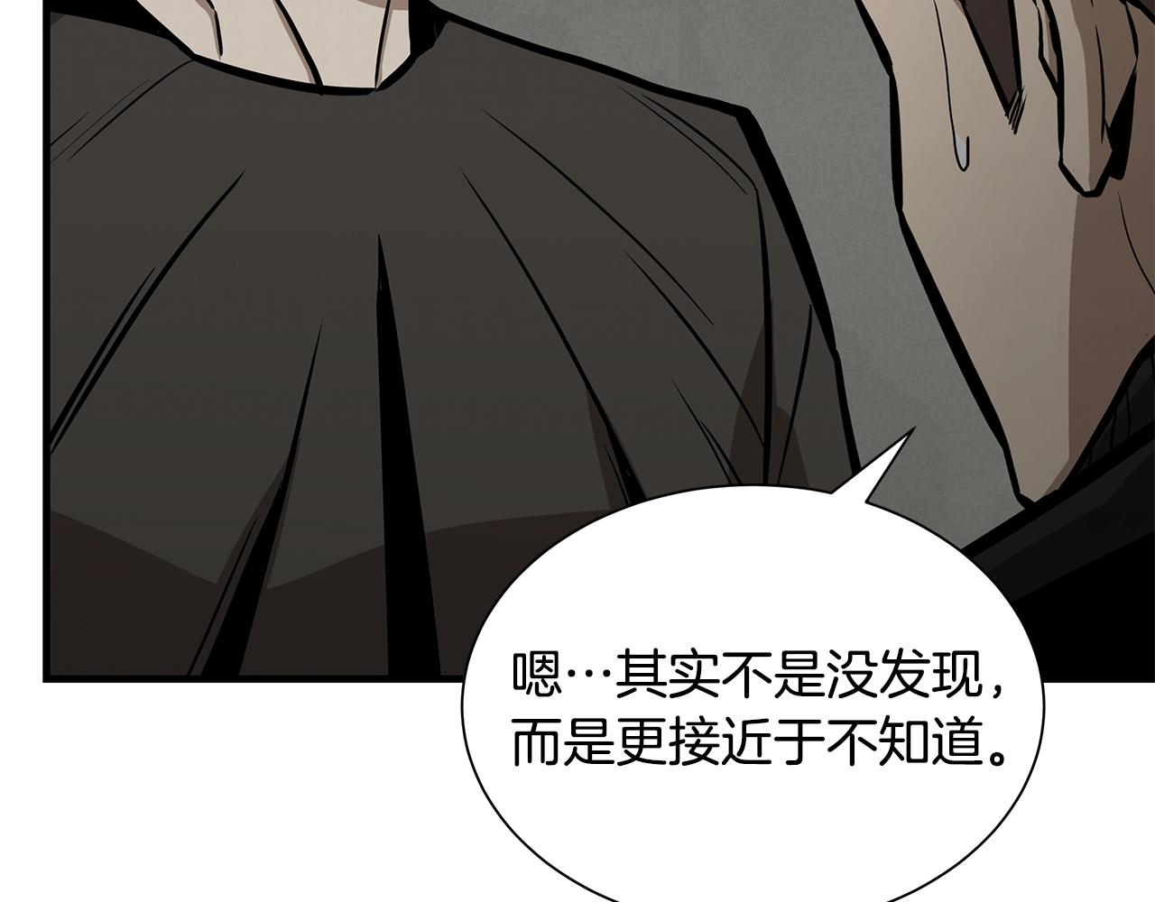 第138话 变种蚊62