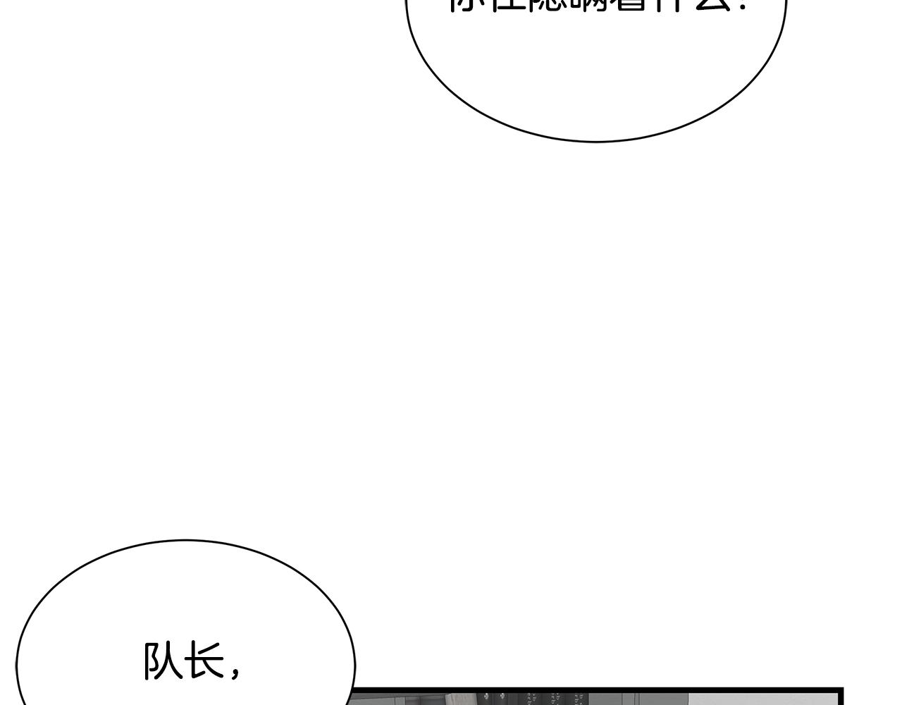 第141话 预言书5