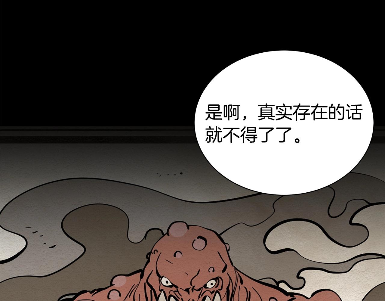 第148话 变种大军78