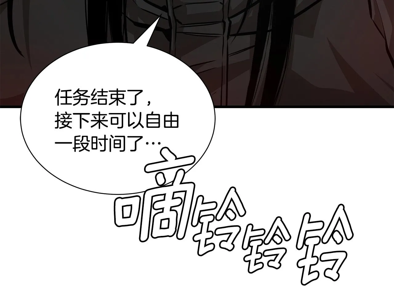 第154话 漂亮姐姐谁不爱34