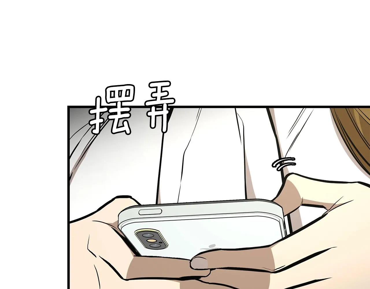 第154话 漂亮姐姐谁不爱108