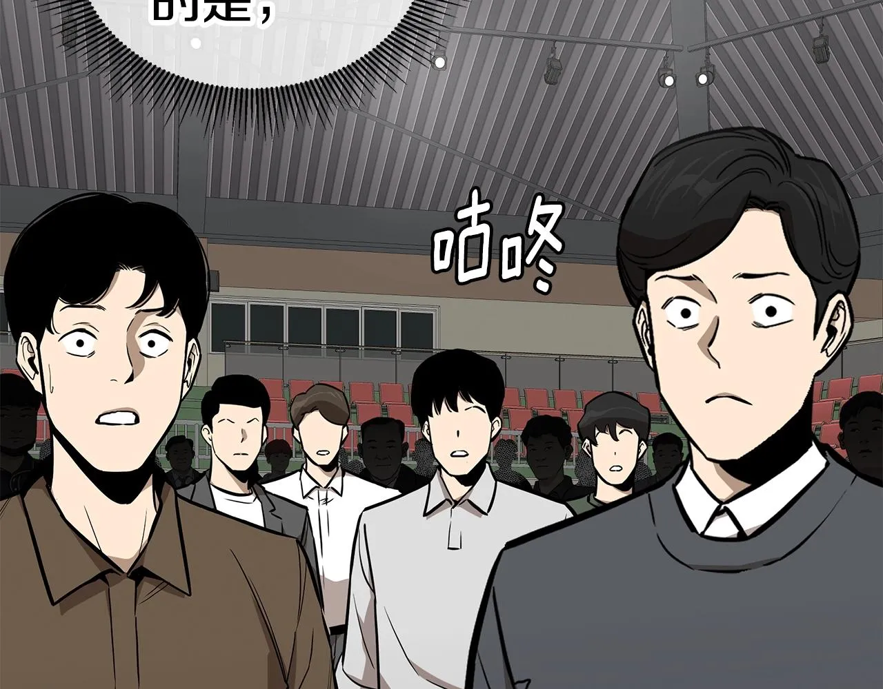 第158话 社死124