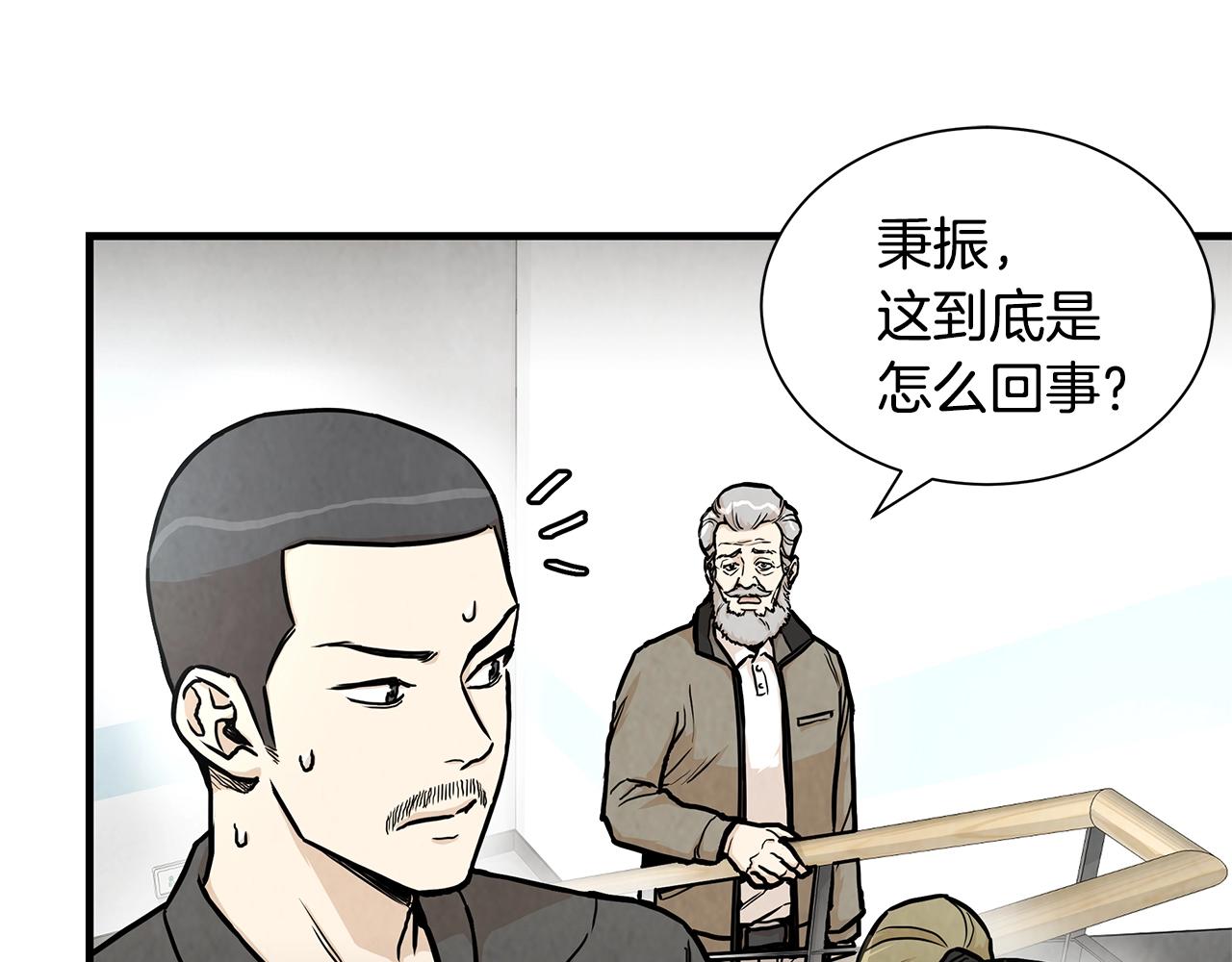第25话 三人成团！45