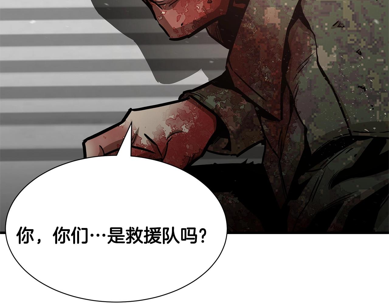 第54话 分歧162
