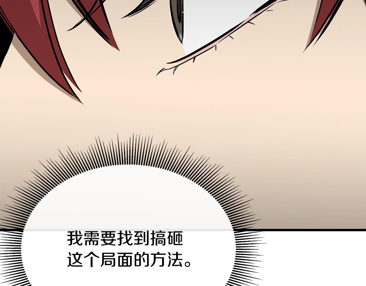 第141话 预言书134