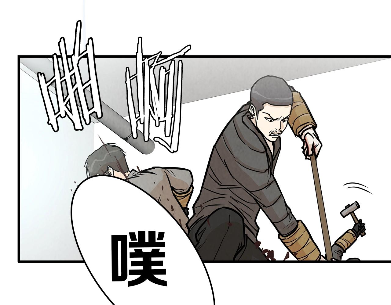 第15话 人心的深渊76